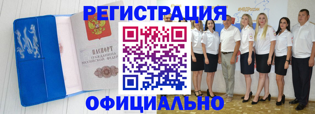 пропишу в квартире в Мценске